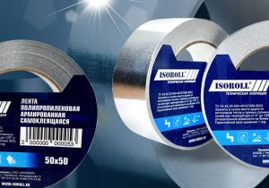 Ленты самоклеящиеся ISOROLL